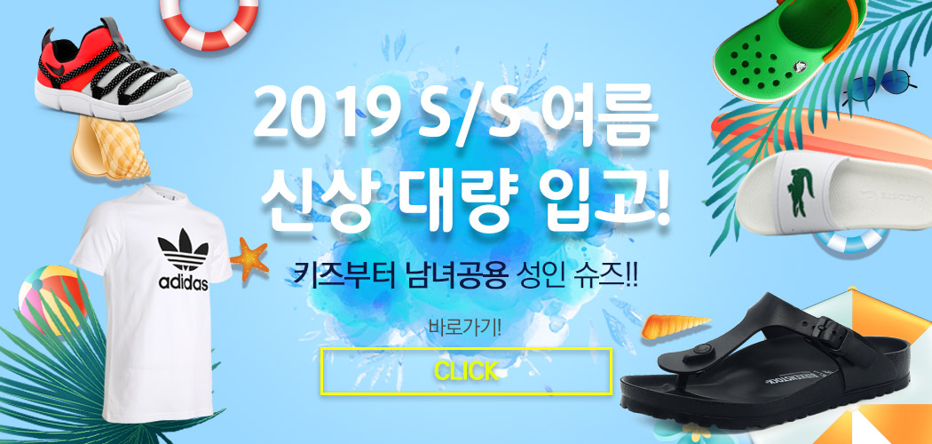 아디다스 아동화 VS 어드벤티지 클린 CMF C (AW4880) - NS홈쇼핑  아디다스 아동화 VS 어드벤티지 클린 CMF C (AW4880) - NS홈쇼핑