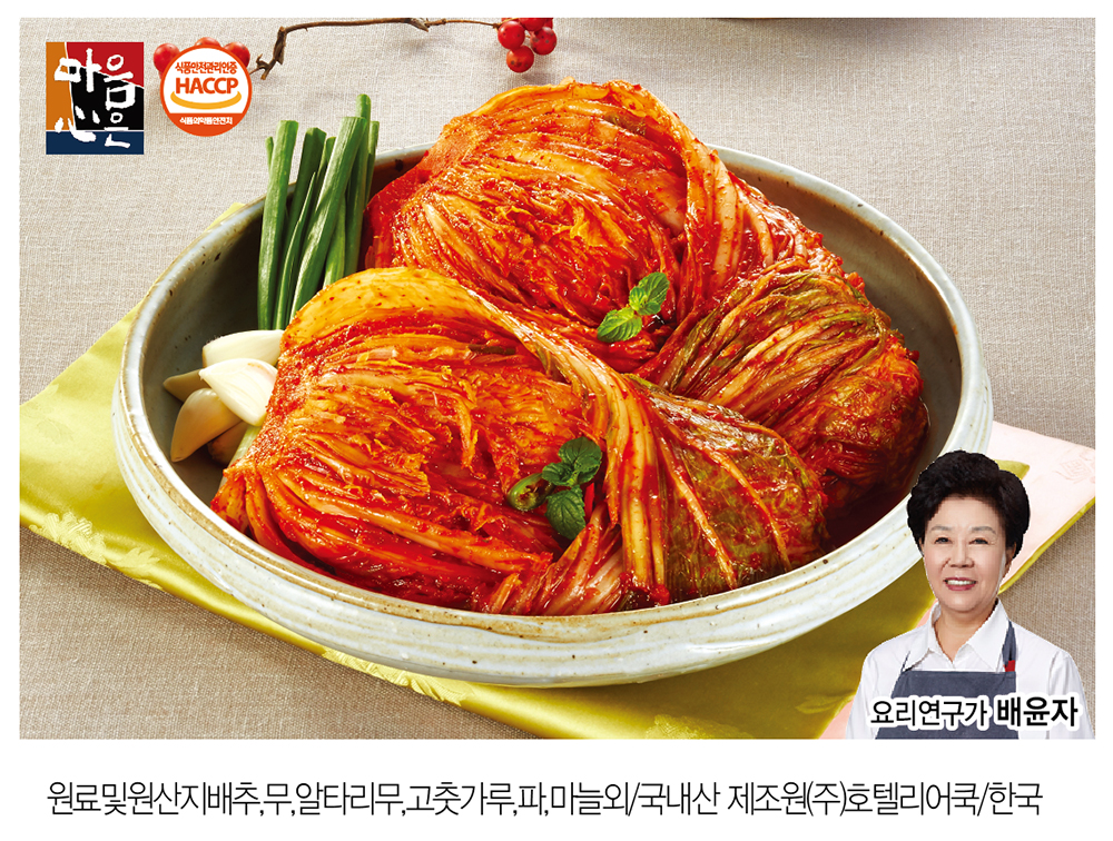 소문난 포기김치 5kg - NS홈쇼핑
