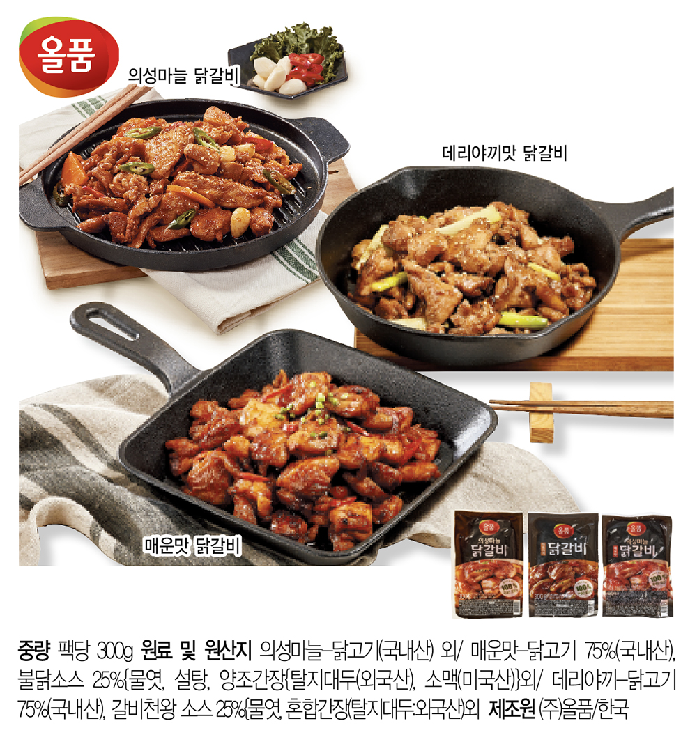올품 매운맛 닭갈비 300g*6팩 - NS홈쇼핑