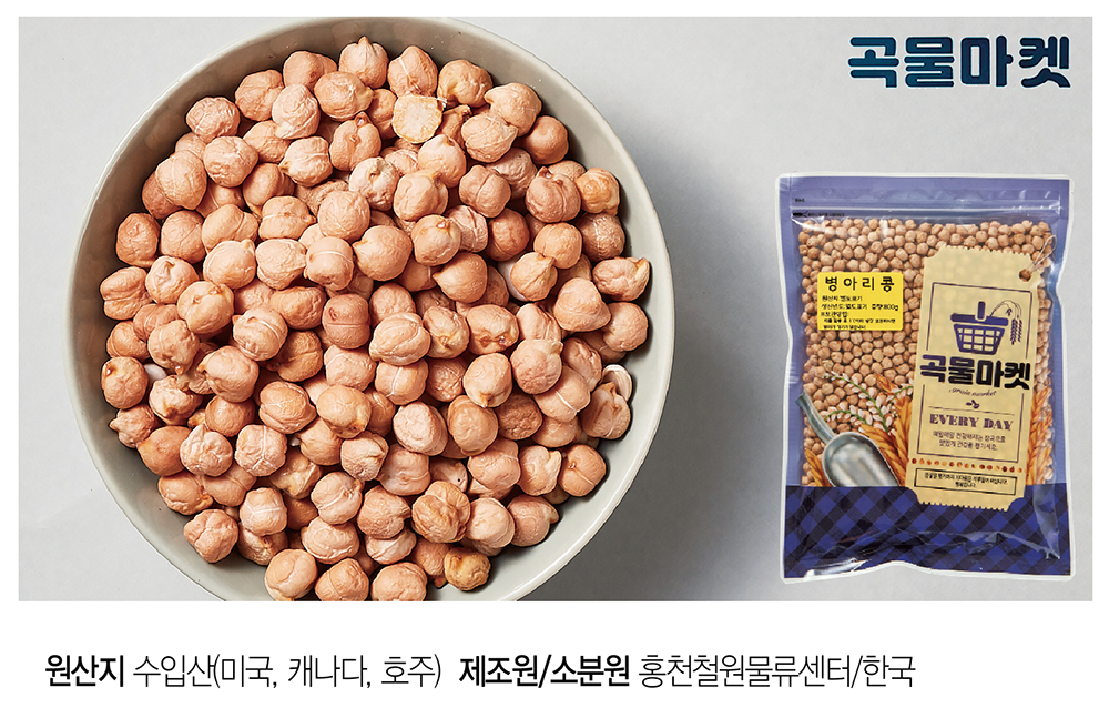 (맛)[곡물마켓] 병아리콩 800g*8봉 - NS홈쇼핑