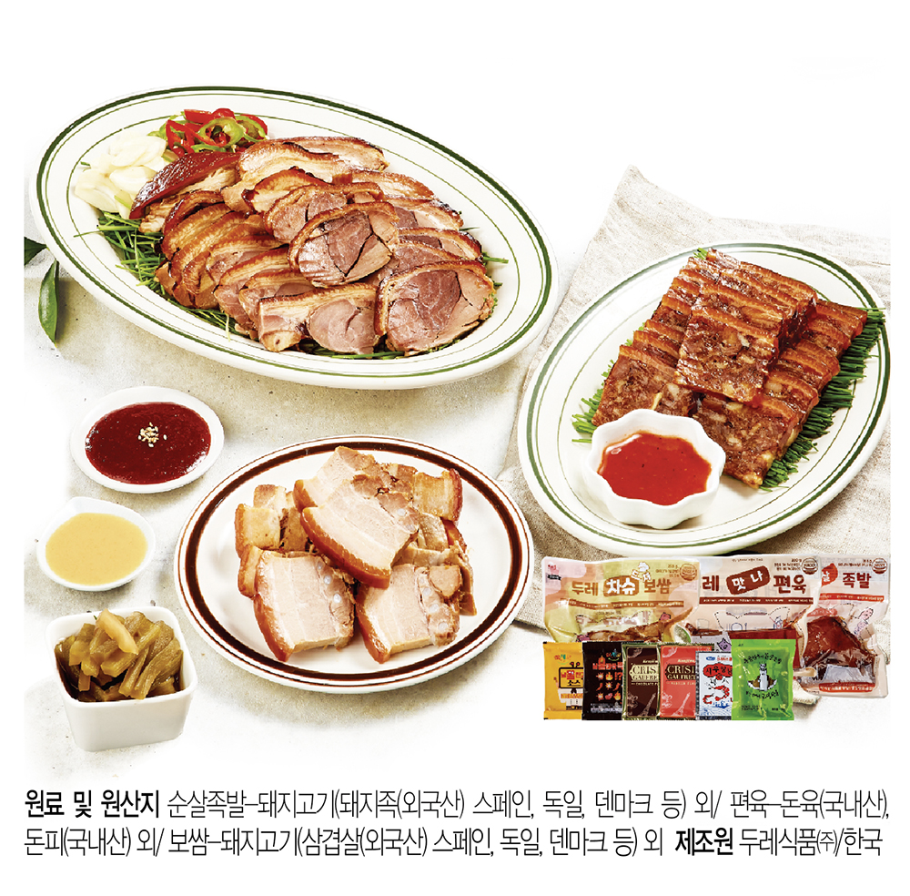 [두레식품]편육 300g 4팩 + 새우젓 4개 - NS홈쇼핑