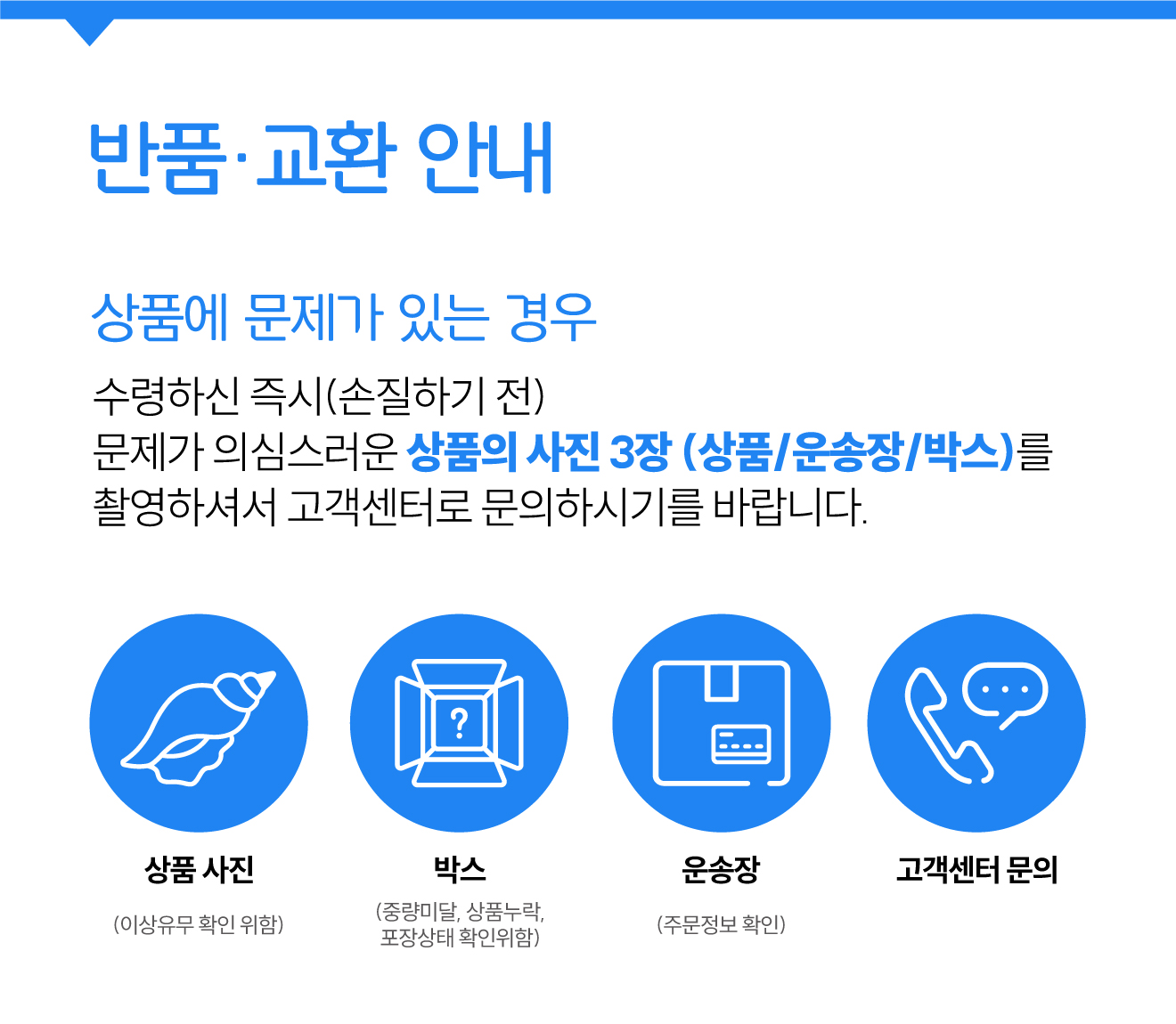 거제도 각굴 석화 4kg - NS홈쇼핑