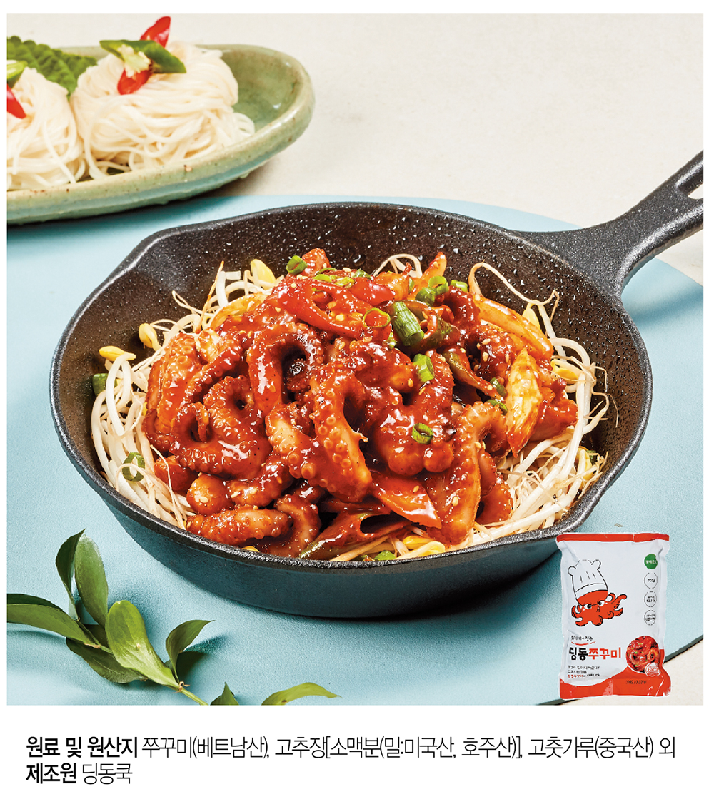 (신)맛있게 매콤한 딩동 주꾸미 - NS홈쇼핑