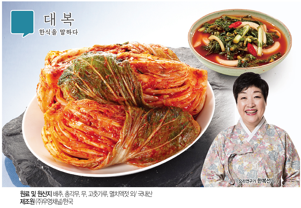 대복 포기김치 5kg + 총각김치 3kg - NS홈쇼핑