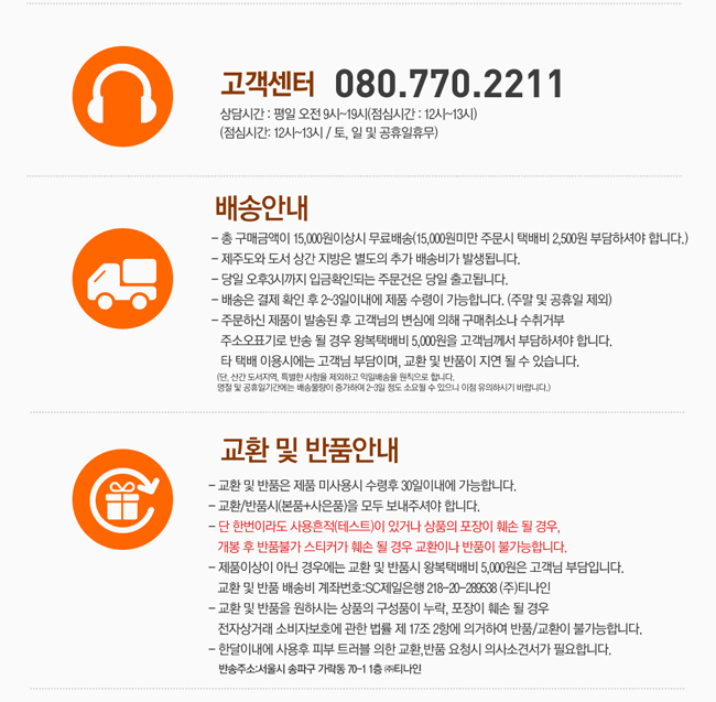 (방송HIT)더블업 쌍꺼풀 매직펜1개+아이라이너1개(증:에르떼 썬컷1개) - NS홈쇼핑