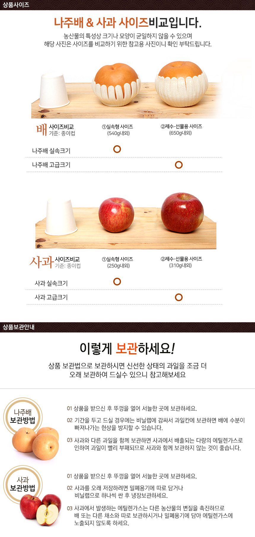 [2019설날] 사과배 1+1 선물세트 - NS홈쇼핑  [2019설날] 사과배 1+1 선물세트 - NS홈쇼핑