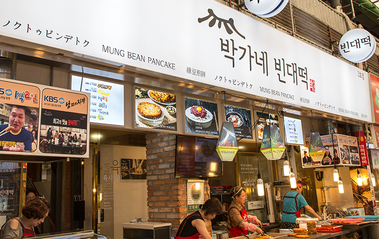 박가네빈대떡 빈대떡 7팩(녹두X3+해물X2+고기X2)+모듬전 1팩 - NS홈쇼핑