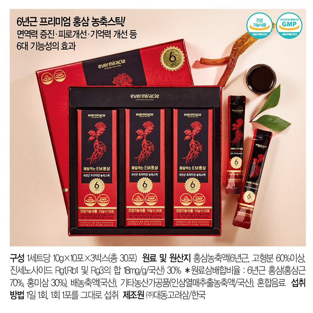 에버미라클 매일먹는 EM 홍삼 1박스(30포) - NS홈쇼핑