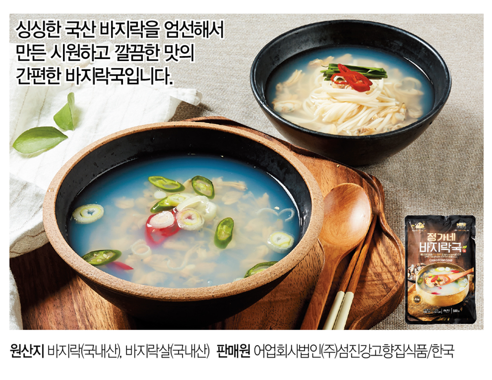 정가네 바지락국(500g) x 6팩 + 즉석 칼국수면(250g) x 1팩 - NS홈쇼핑