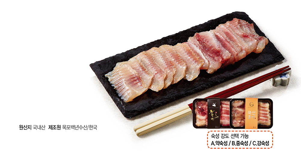 [백년수산] 흑산도 홍어 250g x 4팩 + 홍어뼈(탕거리용)1팩 + 미니초장 4개 - NS홈쇼핑