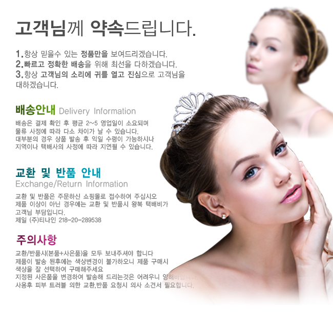 에르떼 컬러믹스파렛 - NS홈쇼핑