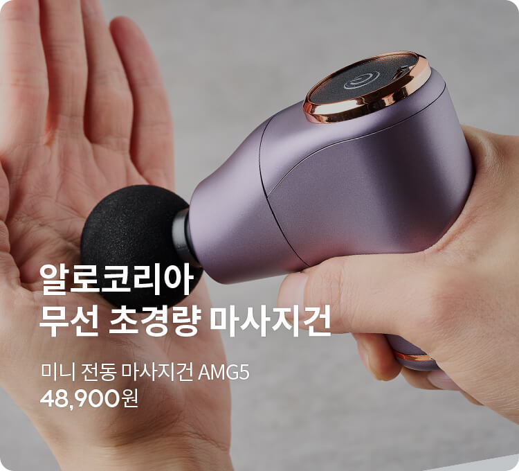 NS홈쇼핑 - NS홈쇼핑 모바일