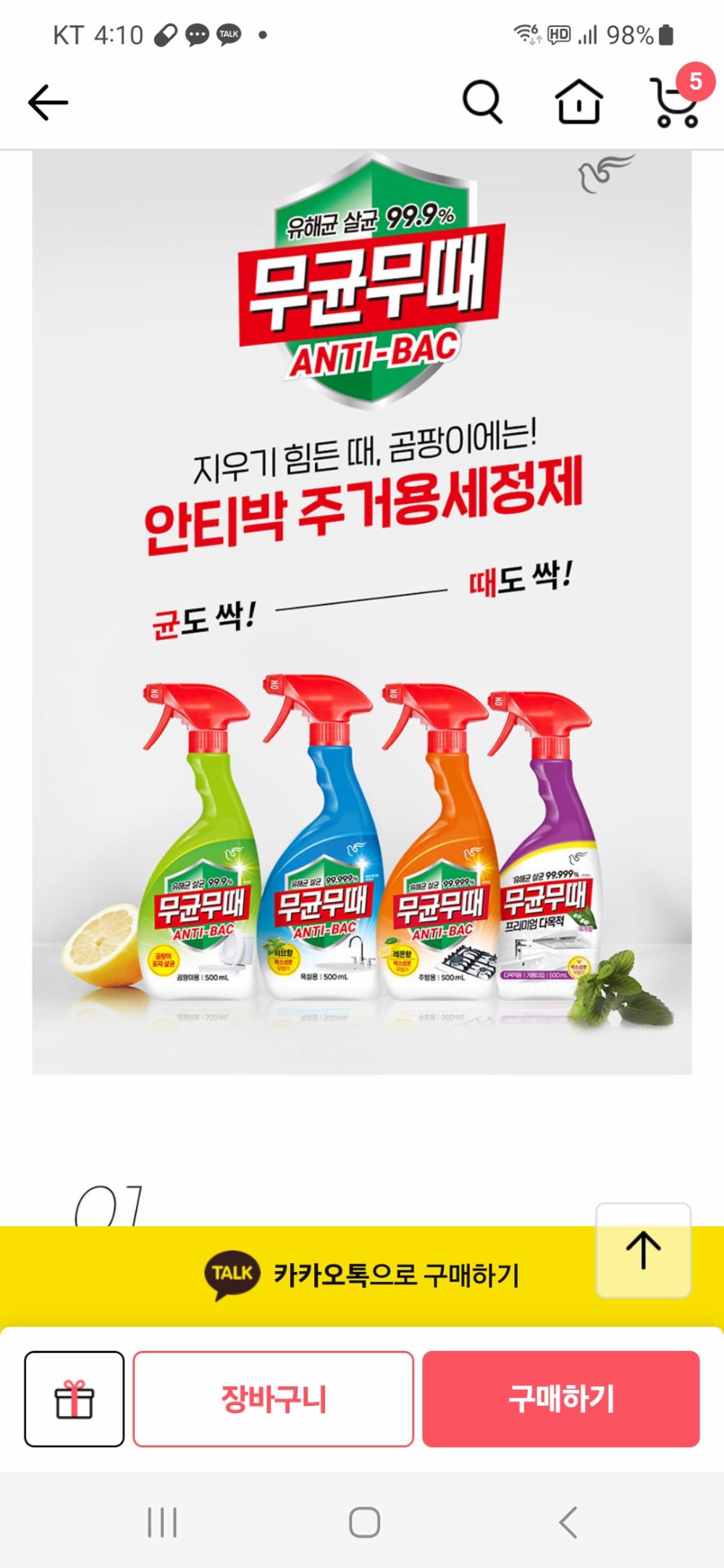 상품후기 썸네일 이미지