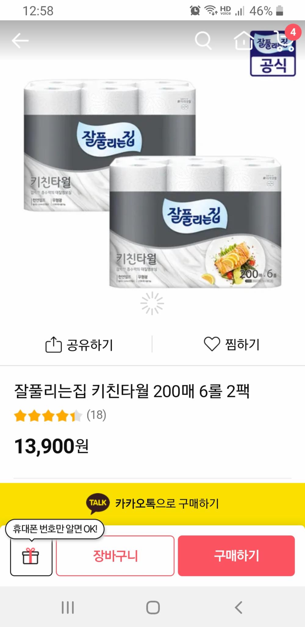 상품후기 썸네일 이미지