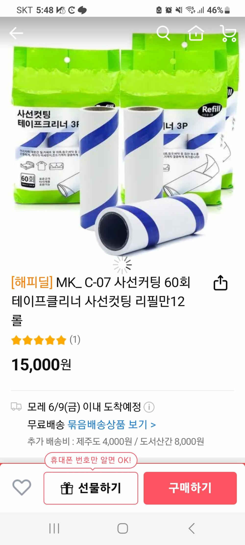 상품후기 썸네일 이미지