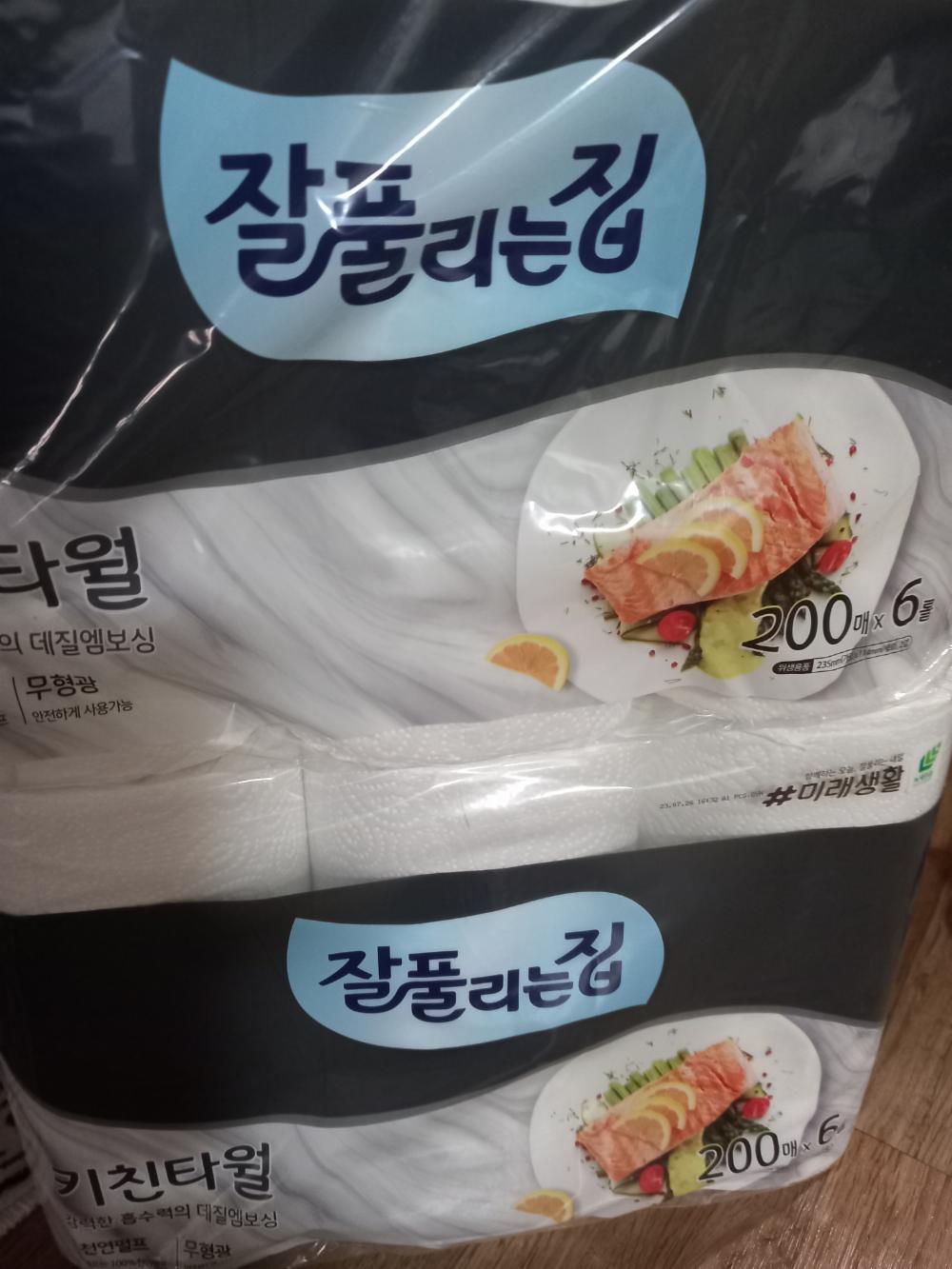 상품후기 썸네일 이미지