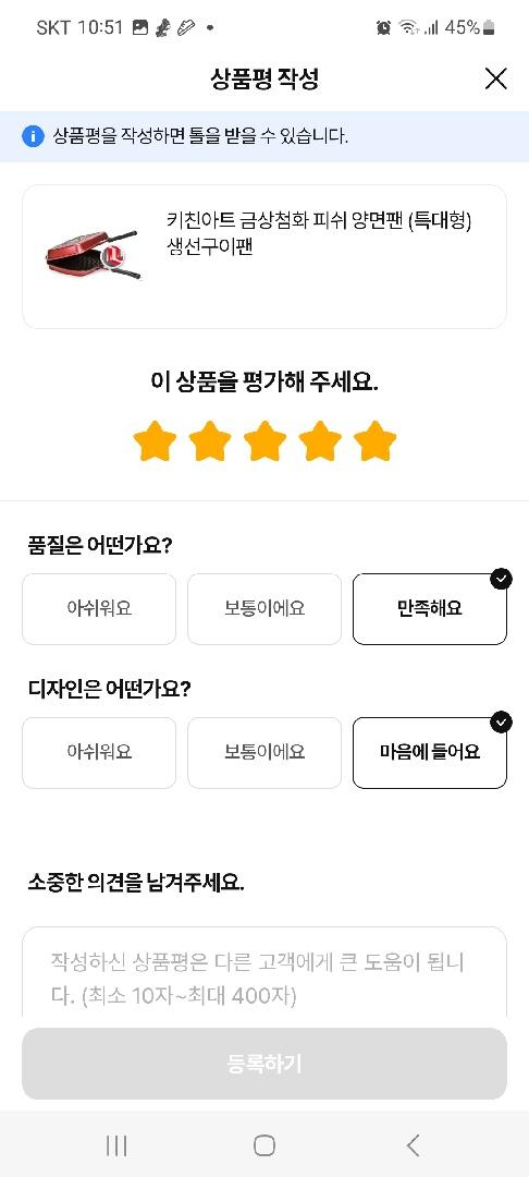 상품후기 썸네일 이미지